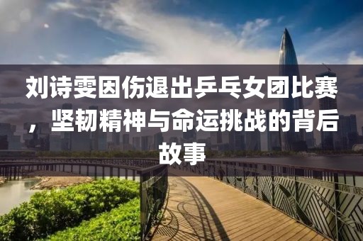 花若憐 第4頁