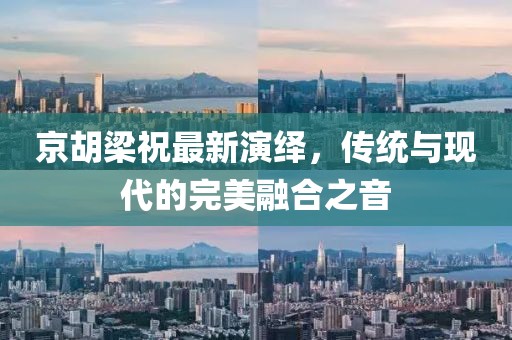 所有的夢(mèng) 第5頁(yè)