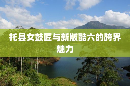 紙墨清香 第4頁
