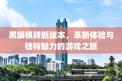 江南煙雨斷橋殤 第4頁