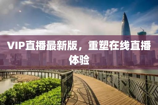 云巢 第4頁(yè)