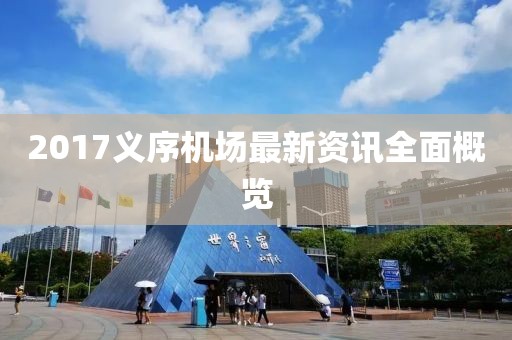 時間曼妙 第4頁