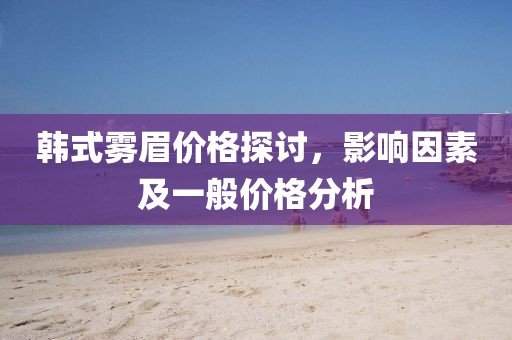 縱山崖 第17頁