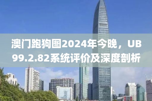 西羊夕下 第18頁