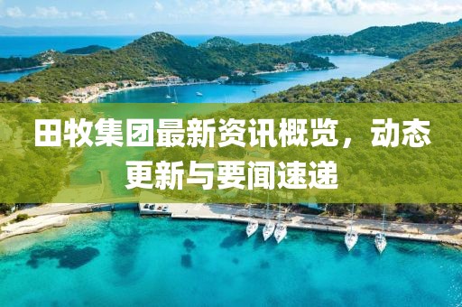 回眸最初 第4頁