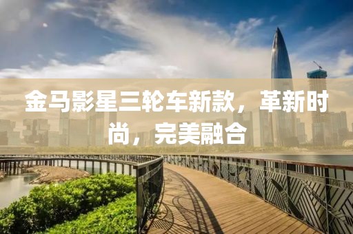 浮世三月 第4頁
