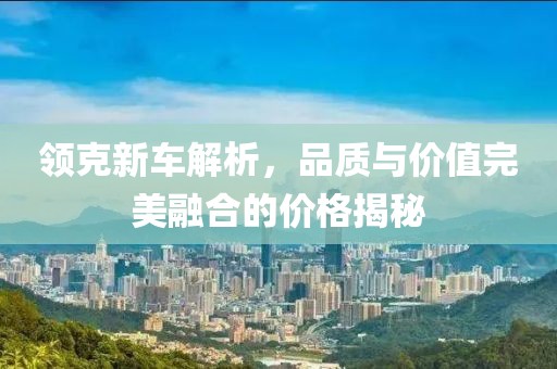 花若憐 第3頁