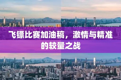 鬼魅訞嬈 第4頁