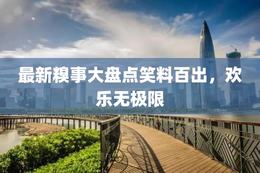 藍一頁 第3頁