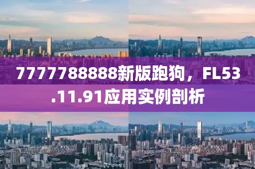 懵藍(lán)初夢(mèng) 第20頁(yè)