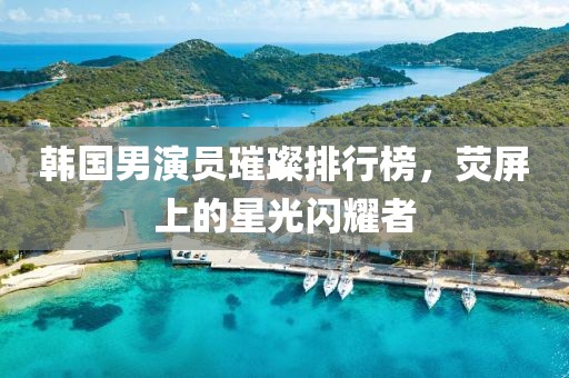 做夢的季節(jié) 第3頁