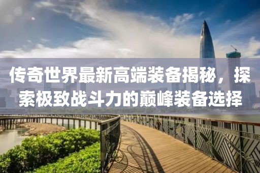 紙墨清香 第3頁