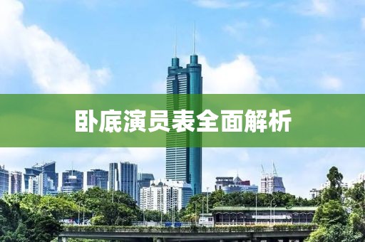 諾貝爾 第3頁(yè)