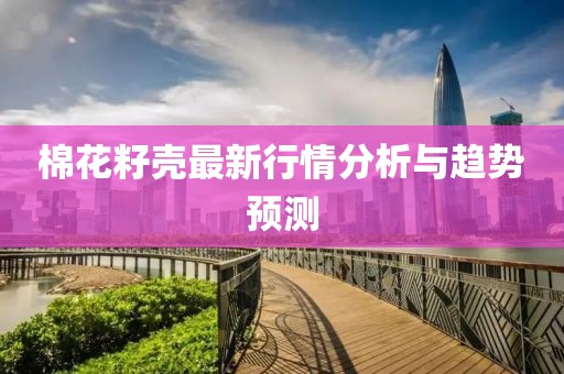幽蘭黛爾 第3頁