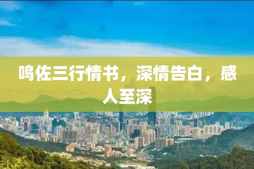夏晨曦 第3頁