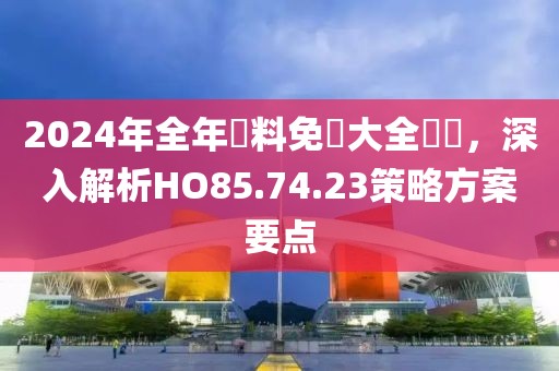 花開無言 第18頁