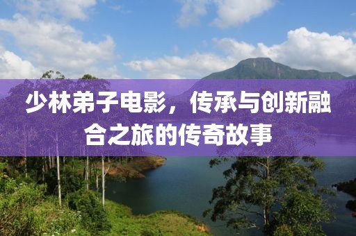 紫南 第3頁(yè)