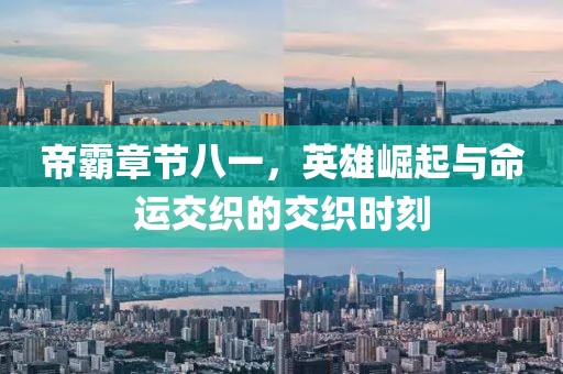 如夢如幻 第3頁