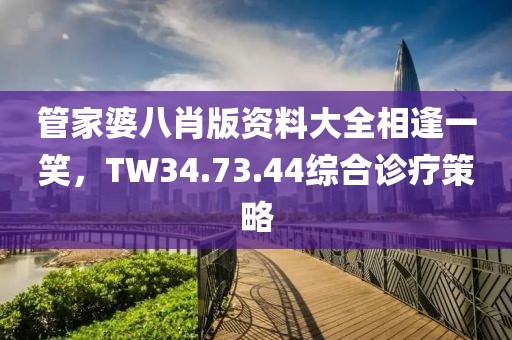 回眸最初 第18頁