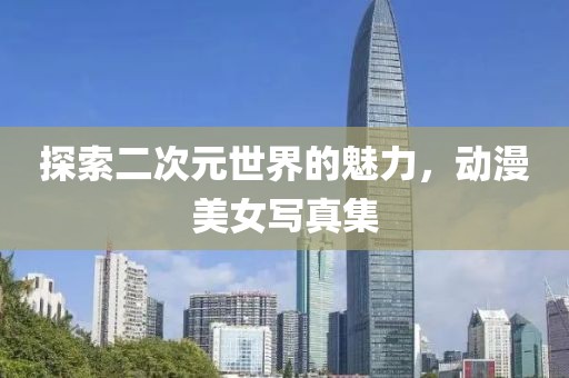 2025年5月 第2頁