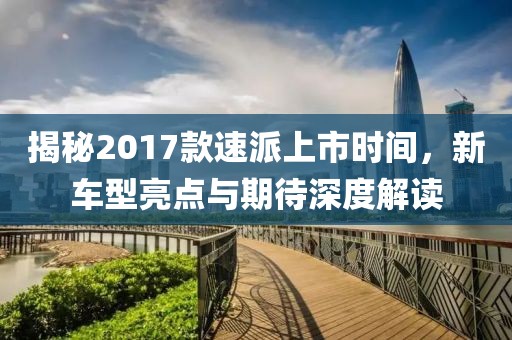 枯墨云 第3頁(yè)