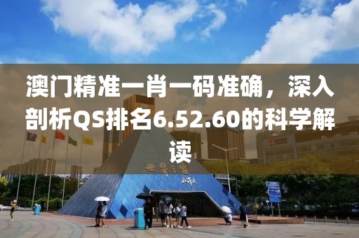 冬瑾涼桉 第19頁