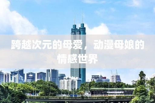 回眸最初 第3頁(yè)