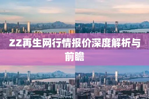 云巢 第3頁