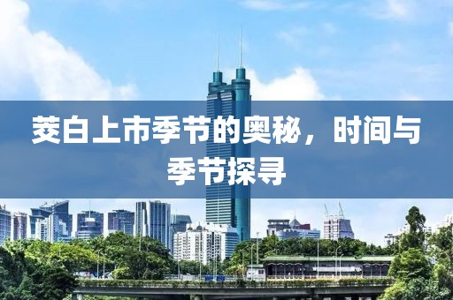 西羊夕下 第3頁