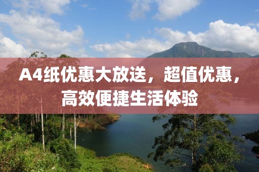 縱山崖 第3頁(yè)