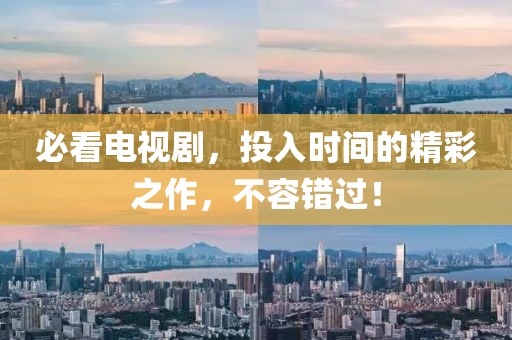 夏遲歸 第3頁(yè)