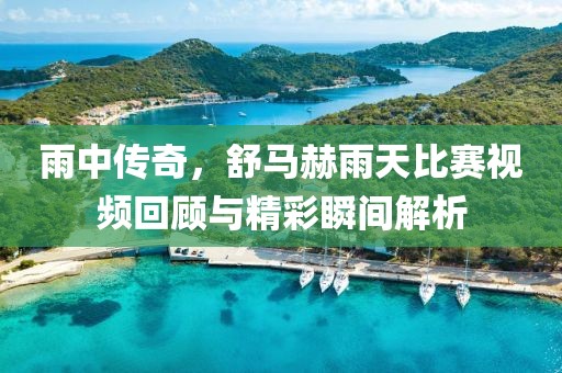 快樂很簡單 第4頁