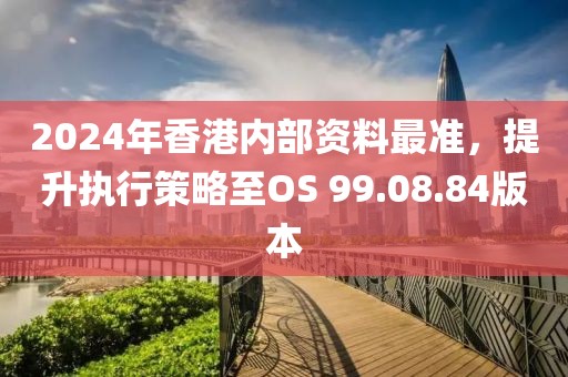 西瓜小姐 第18頁