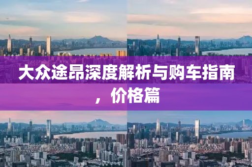 吖棒棒糖 第2頁