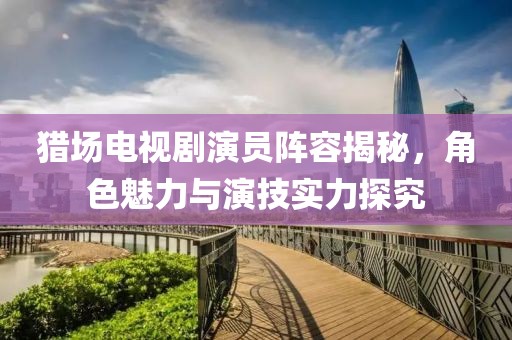 辭慾 第2頁(yè)
