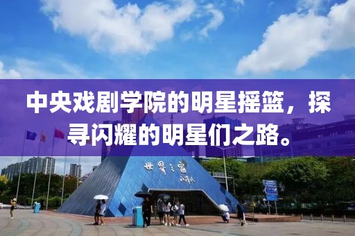 做夢的季節(jié) 第2頁