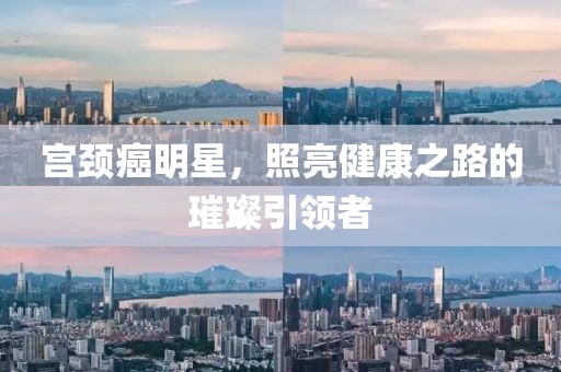 野稚 第2頁
