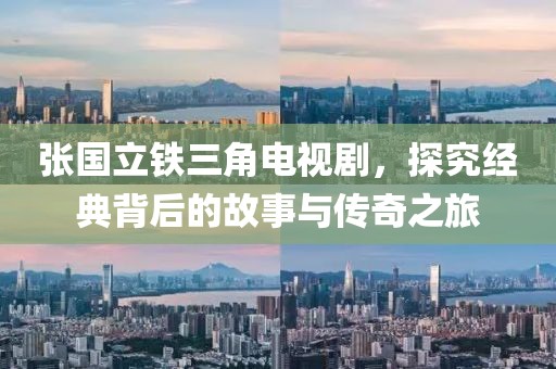 紅眼兔兔 第2頁(yè)