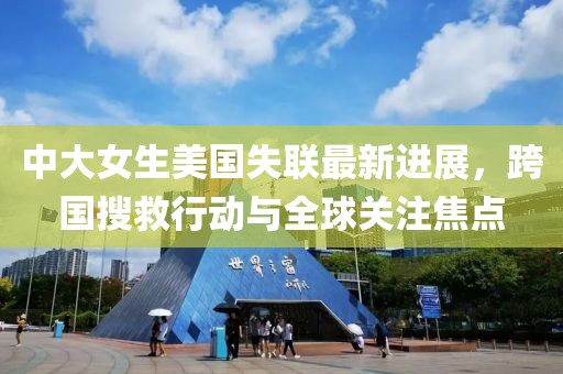 念如絲縷 第2頁
