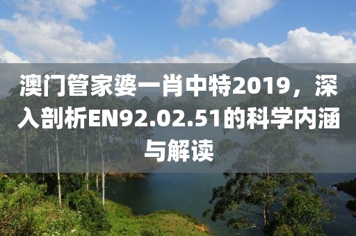 詩雨伊意 第16頁