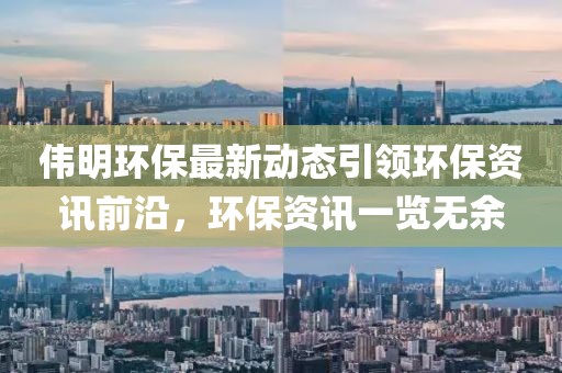冬瑾涼桉 第3頁