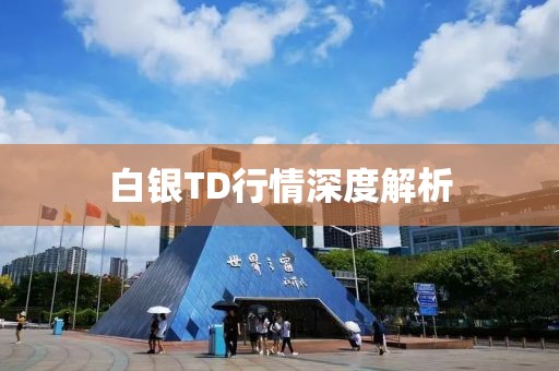 晨曦慕雪 第14頁(yè)