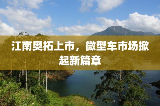 風(fēng)間白鹿 第2頁