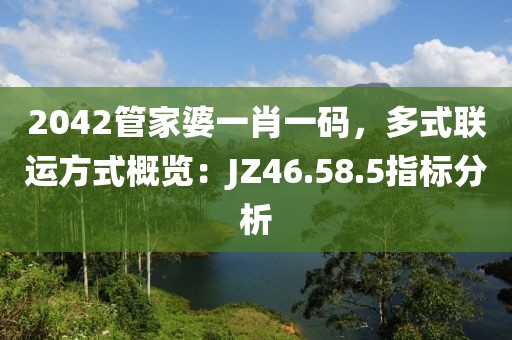 紙墨清香 第18頁(yè)