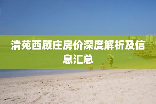 聯(lián)系我們 第6頁