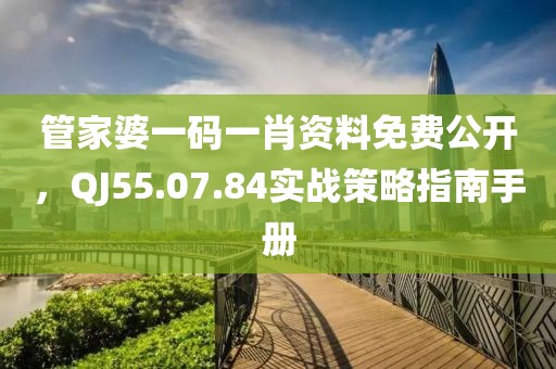 念如絲縷 第20頁
