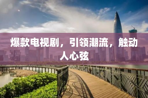 盛夏之末 第19頁