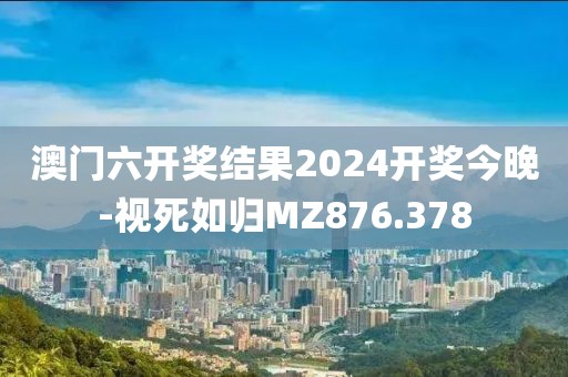 夏涼浮生 第18頁