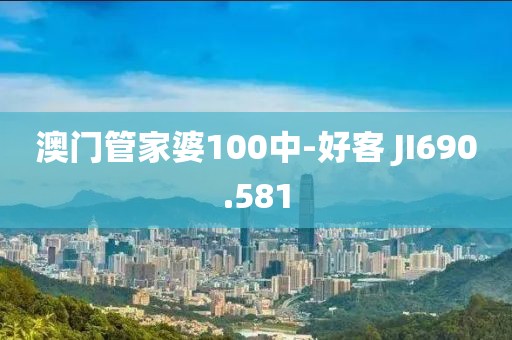 天生萌貨 第18頁