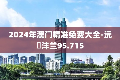 輪回亦思伊人 第17頁